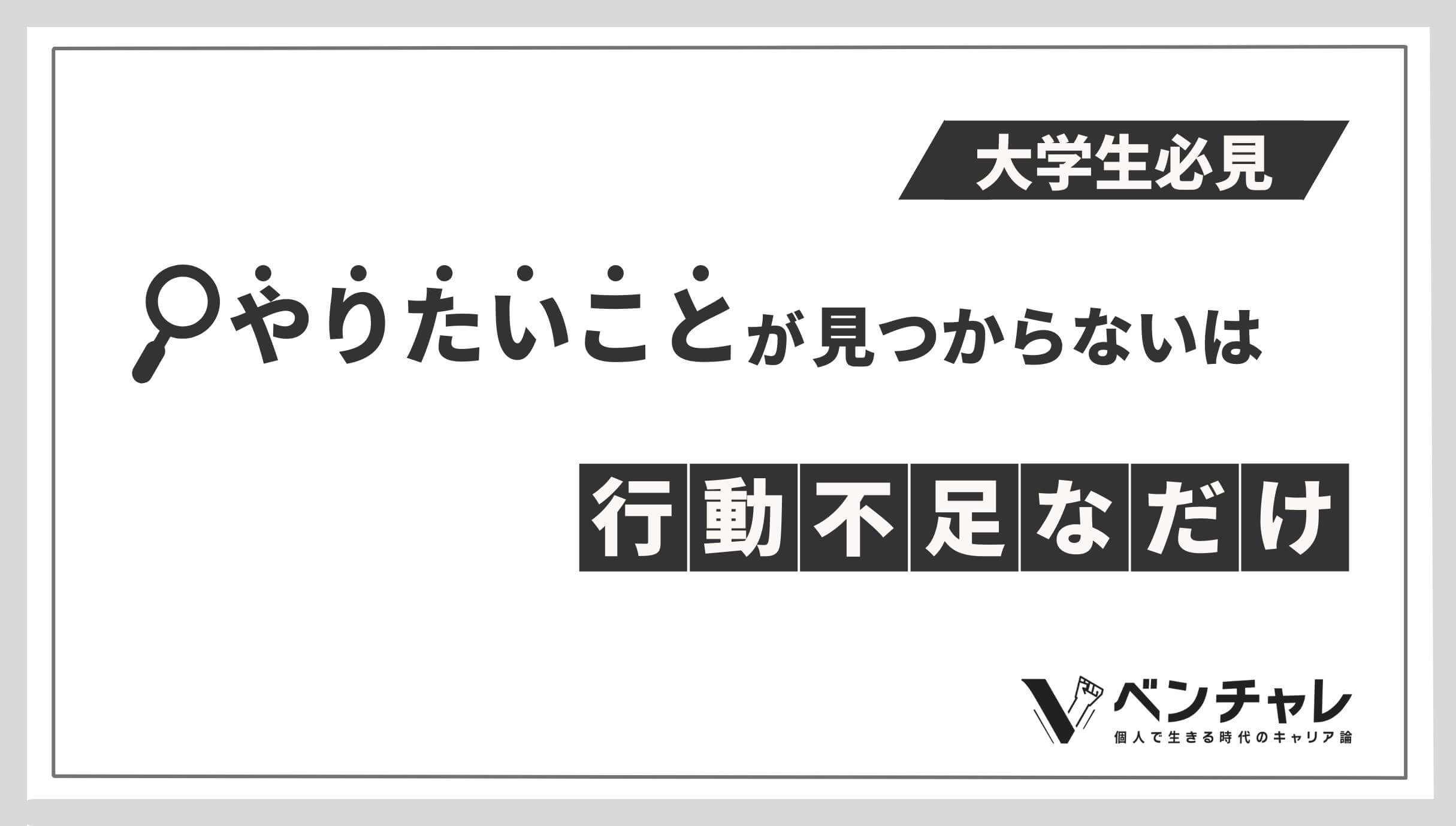 事が無い