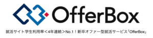 OfferBoxのロゴ